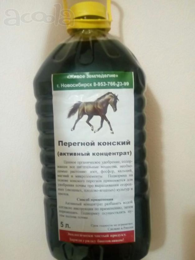 Активный концентрат для любых видов растений